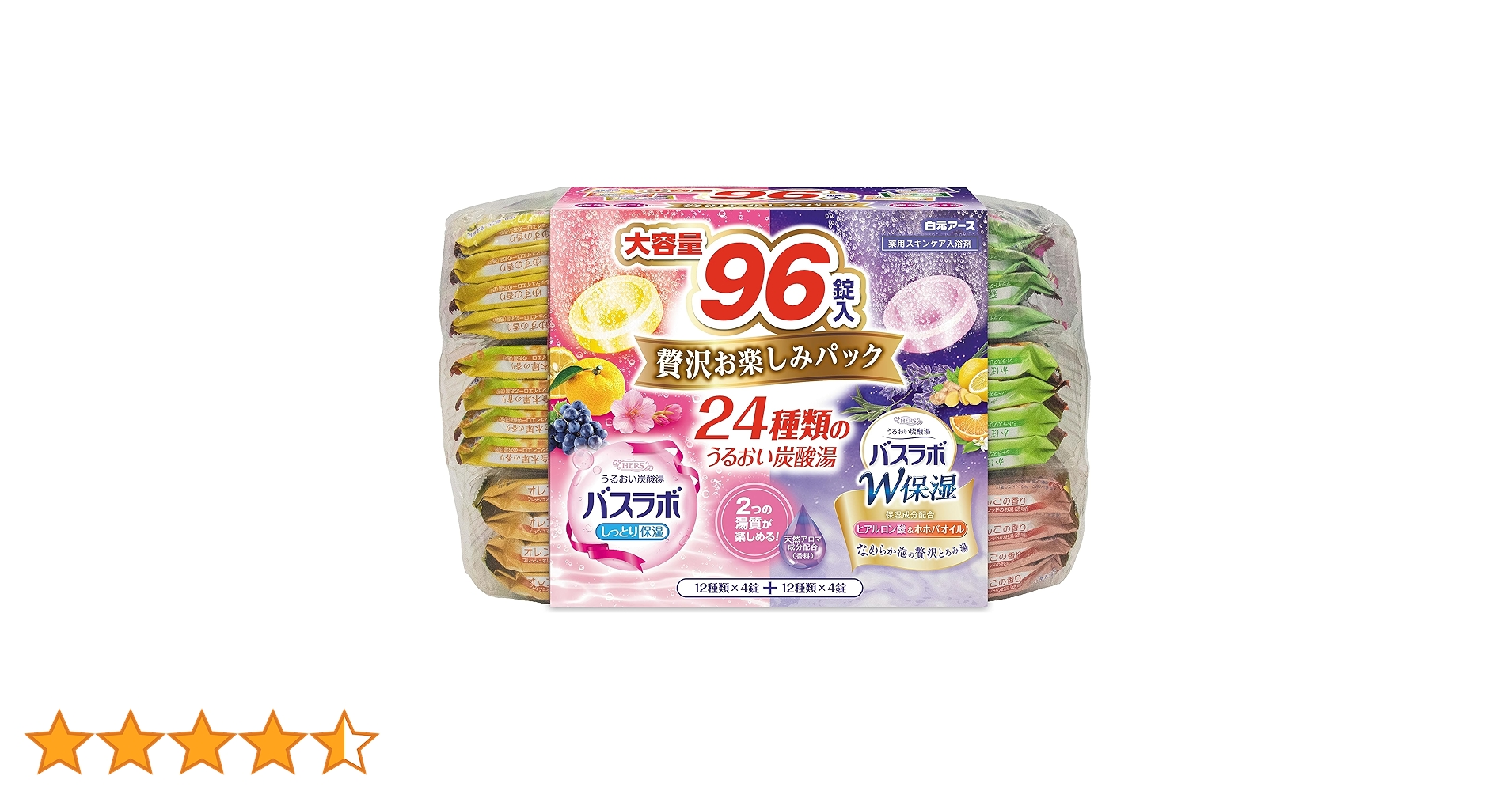 【5個セット】HERSバスラボ 薬用入浴剤 贅沢お楽しみパック 45g×96錠入 Amazon | 【大容量】 白元アース HERSバスラボ 贅沢お楽しみパック 96